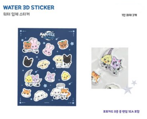 [09/06 ANITEEZ IN DEJA VU] ATEEZ - WATER 3D STICKER (PRE-ORDER)