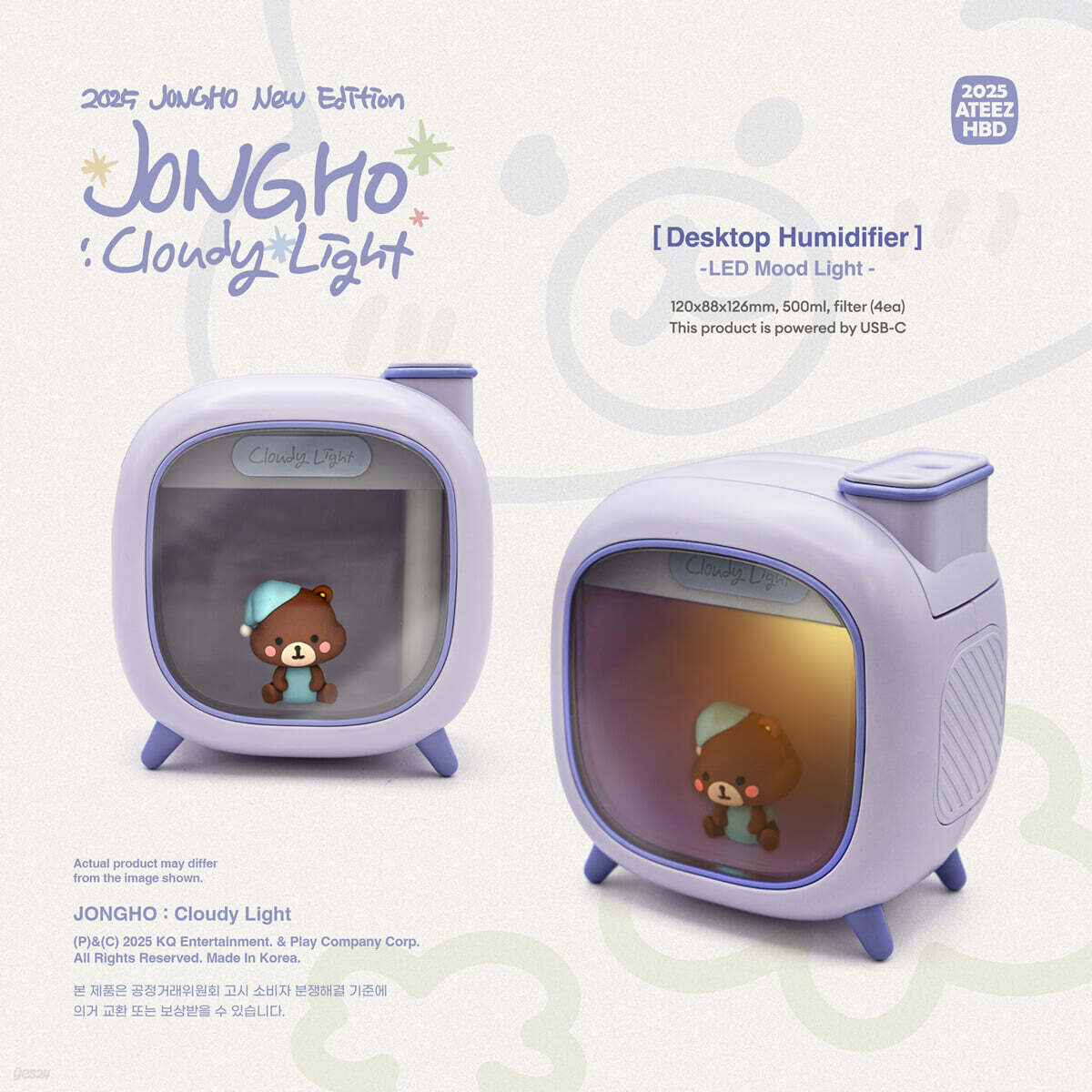 ATEEZ - JONGHO: Cloudy Light (PRE-ORDER) | WONDERNARA – wondernara