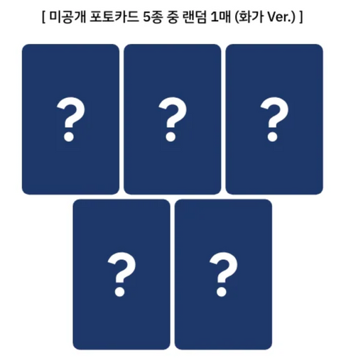 [06/05 1:1 WHOSFANSTORE VIDEO CALL EVENT] AND2BLE – 1ST MINI ALBUM [SEQUENCE 01: CURIOSITY] (PRE-ORDER)