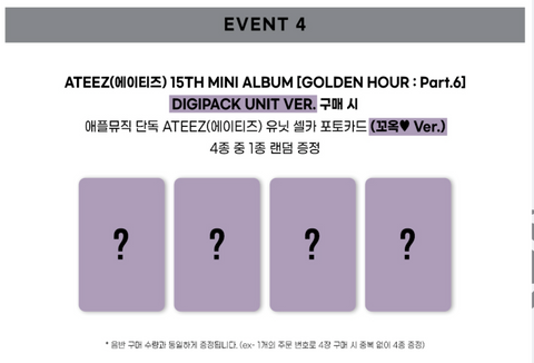 APPLEMUSIC Kkokok version exclusive unit POB
