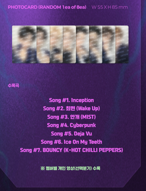 LIGHT THE WAY one random member photocard and concert track list
