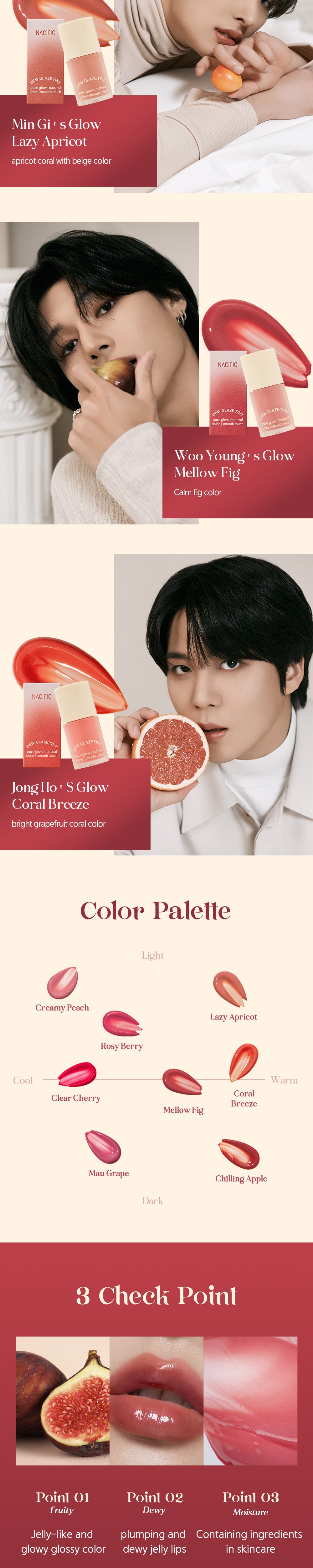 ATEEZ x NACIFIC COLLABORATION] The Masterpiece - Dew Glaze Tint