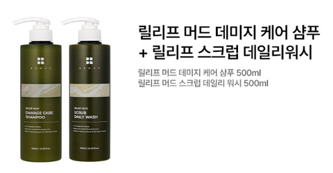 ATEEZ x BRMUD COLLABORATION] BRMUD Skincare Combo + ATEEZ Birthday