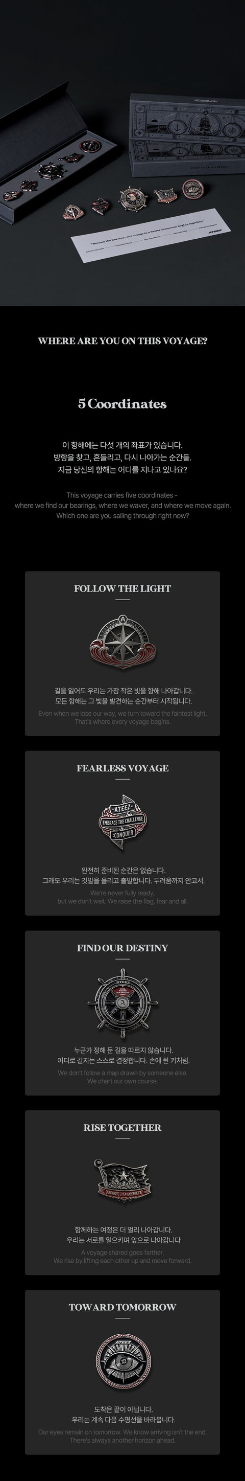 [08/17 FANPLDAY x ATEEZ] ATEEZ OFFICIAL MD + PHOTOCARD EVENT (PREORDER)