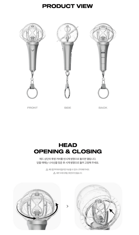 [ATEEZ] ATEEZ OFFICIAL LIGHTINY KEYRING ver.3 (PRE-ORDER)