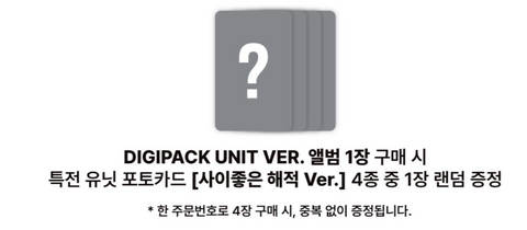 KPOPSTORE Friendly Pirate unit POB