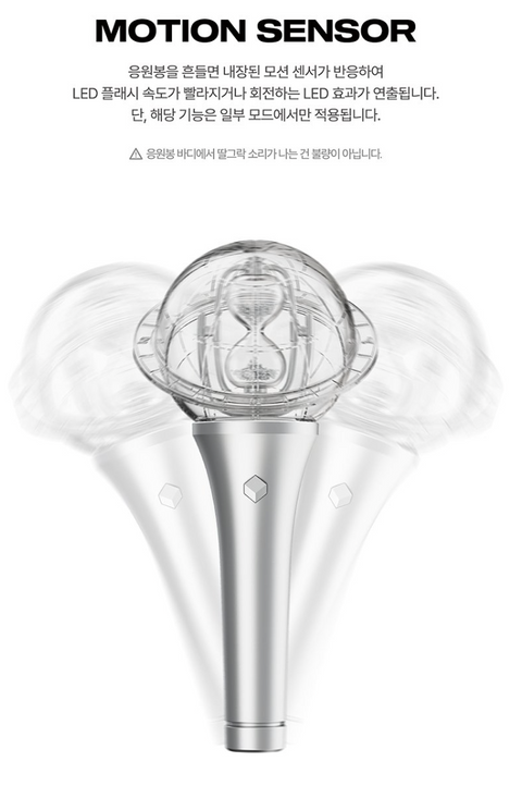 [ATEEZ] OFFICIAL LIGHT STICK ver.3 (PRE-ORDER)