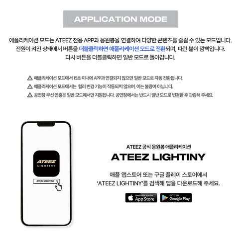 [ATEEZ] OFFICIAL LIGHT STICK ver.3 (PRE-ORDER)