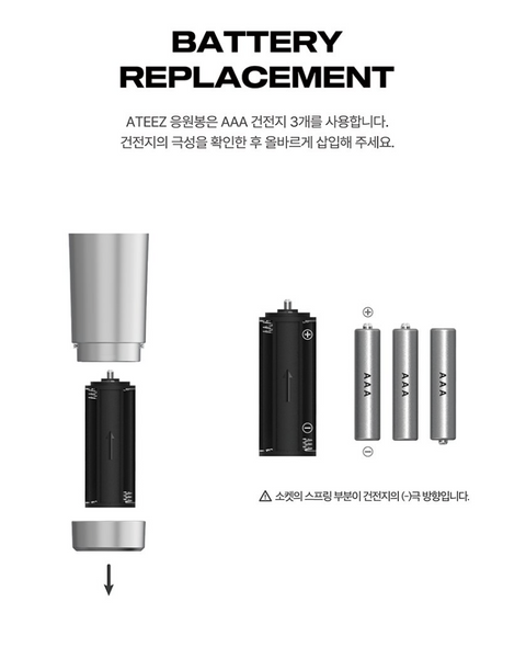[ATEEZ] OFFICIAL LIGHT STICK ver.3 (PRE-ORDER)