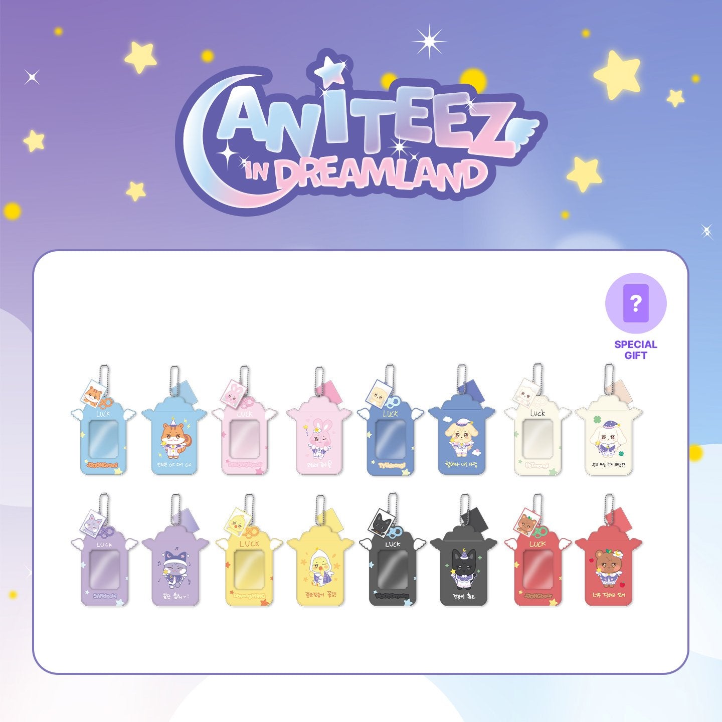 A'TEEZ Aniteez In Dreamland Mini Face Keyring DDEONGbyeoli A'TEEZ A'TEEZ Aniteez In Dreamland Mini Face Keyring DDEONGbyeoli A'TEEZ