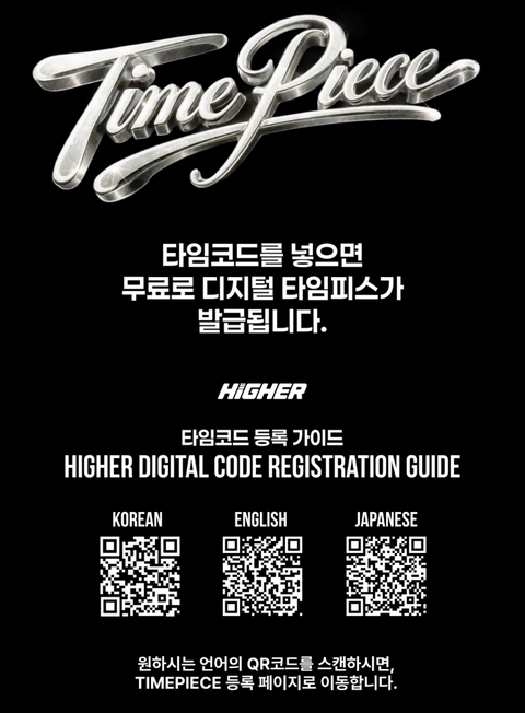 [10/15 HIGHER PHOTOCARD] ATEEZ - 14TH MINI ALBUM [GOLDEN HOUR : Part.5] 'BAD' EXCLUSIVE STAGE SPECIAL (TIMEPIECE) (PREORDER)