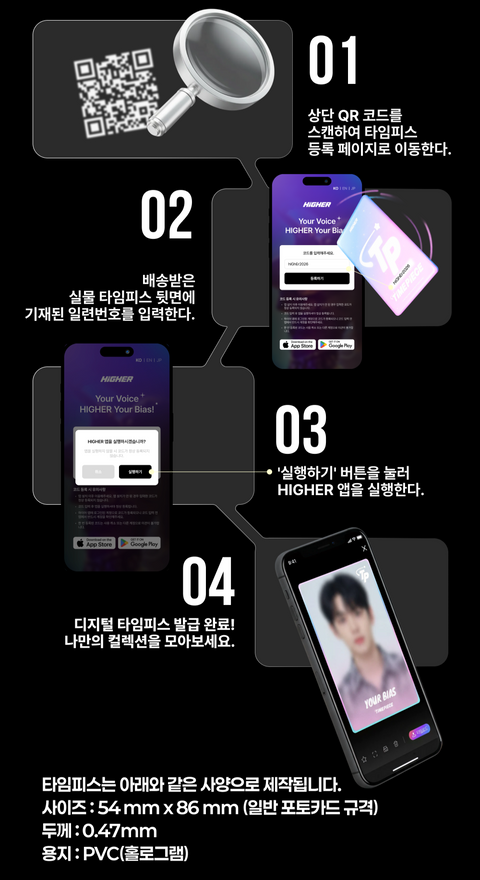 [10/15 HIGHER PHOTOCARD] ATEEZ - 14TH MINI ALBUM [GOLDEN HOUR : Part.5] 'BAD' EXCLUSIVE STAGE SPECIAL (TIMEPIECE) (PREORDER)