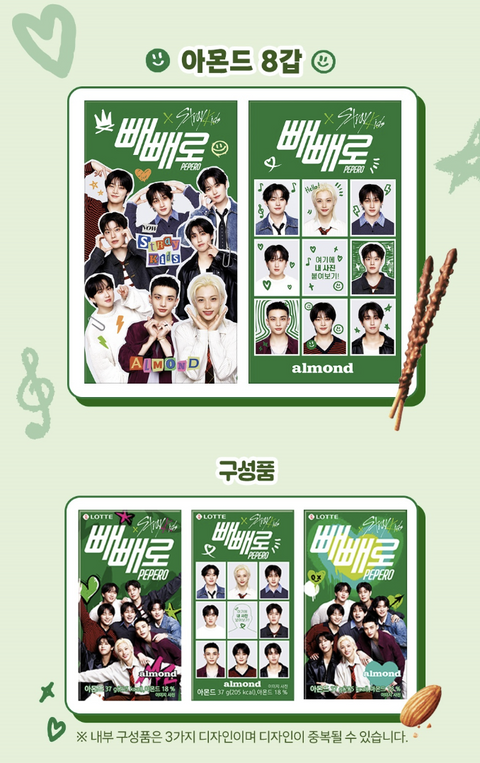 [25H ANNIVERSARY PEPERO x STRAY KIDS] CRUNKY & ALMOND