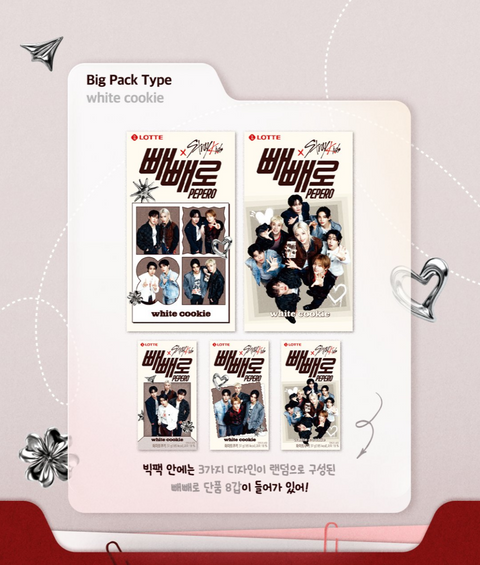 [2026 PEPERO x STRAY KIDS KOREA EDITION] ALMOND & WHITE COOKIE