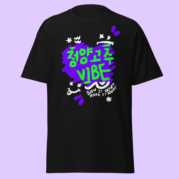 tee1_grande.png?v=1689450606 tee1_grande.png?v=1689450606