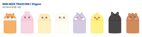 [ANITEEZ IN COLOR] Mini Desk Trash Bin