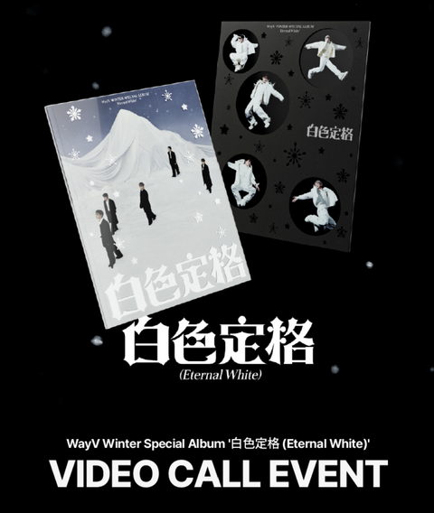 [01/08 1:1 VIDEO CALL EVENT BY MYMUSICTASTE] WAYV - Winter Special Album ‘白色定格 (Eternal White)’ (Photobook ver.) (PRE-ORDER)