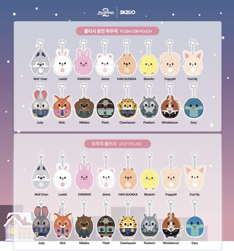 [ZOOTOPIA2 × SKZOO FANSHOP ONLINE] OFFICIAL MERCHANDISE (PRE-ORDER)
